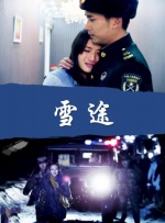 爱爱故事视频