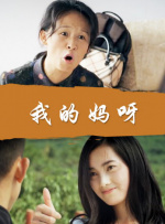 篮球体育生gay