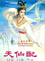 色涩五月天