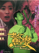 亚洲区视频在线观看