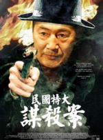 依人在线