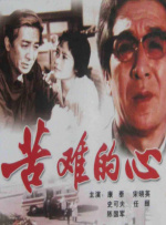 女色综合