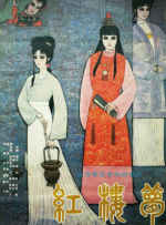 楚楚可怜的继女番外免费阅读
