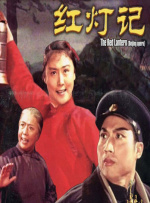 丁香六月伊人