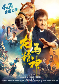 色综合久久中文综合网