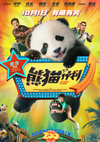 欧美一级片在线播放