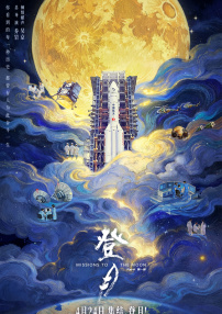 国产99久久久久久免费看农村