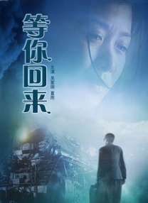 仁光受难记