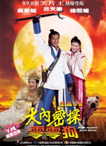 国产馆精品推荐在线观看