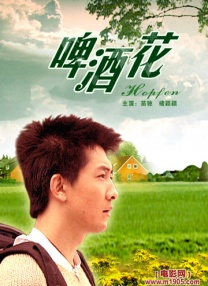 浪漫派丈夫的信