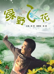 日韩免费av在线播放