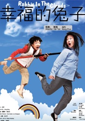 亚洲日韩色综合视频