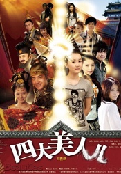 中国videoses15