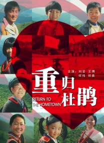 免费国产h视频在线观看86