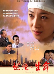 亚洲丁香色婷婷综合欲色啪