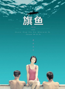 日韩视频在线播放