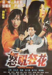 精品女同