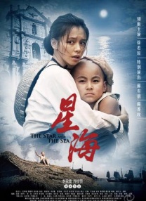 狠狠色综合久久婷婷