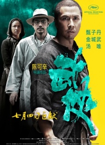 国产一区欧美二区