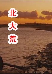 堂兄弟