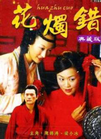 中文在线一区二区三区