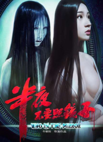 东安女子的温柔