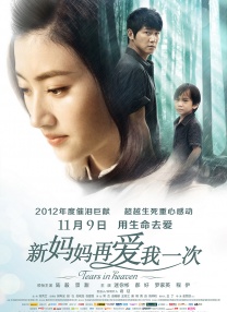 同学的目的