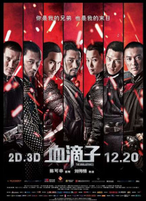 免费看男阳茎桶进女下