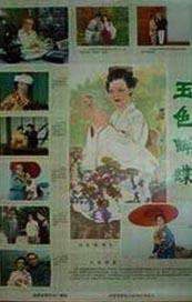 国产精品国内免费一区二区三区