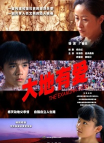 日本办公室电影