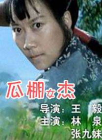 怡红院免费的全部视频国产a