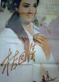 国产欧美在线视频