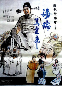 蓝翅漫画全集免费阅读
