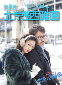 色播影视