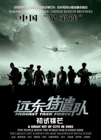 小明永久成人一区二区