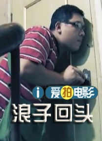 我妻子母亲2