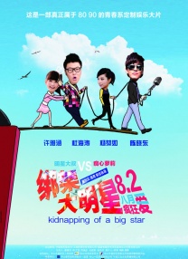 最近中文字幕免费mv第一季歌词十