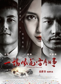 黑色蕾丝女装黄色的