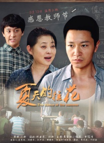 顾少的隐婚罪妻电视剧免费