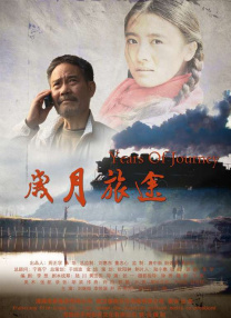 二女一指
