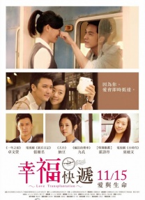山东大学 贾磊