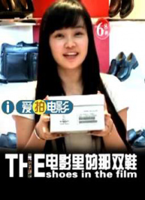 色女友
