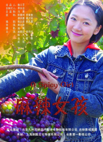 在线国产欧美