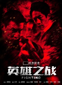 欧美一区二区三区播放