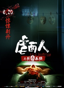 美人制造高清免费观看全集
