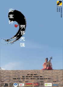 超清波多野结衣精品一区