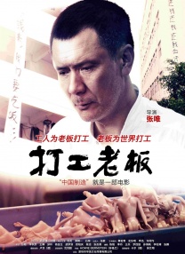 妈妈的工作