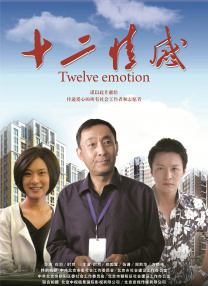 欧美一区二区三区在线播放
