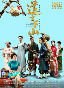 伊人免费视频二