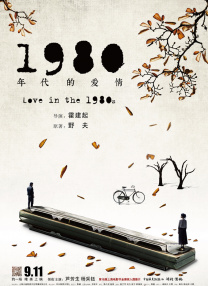 国产精品亚洲综合